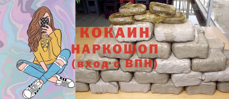 Cocaine Колумбийский Истра