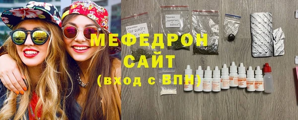 MESCALINE Белоозёрский