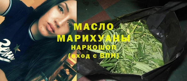 MESCALINE Белоозёрский